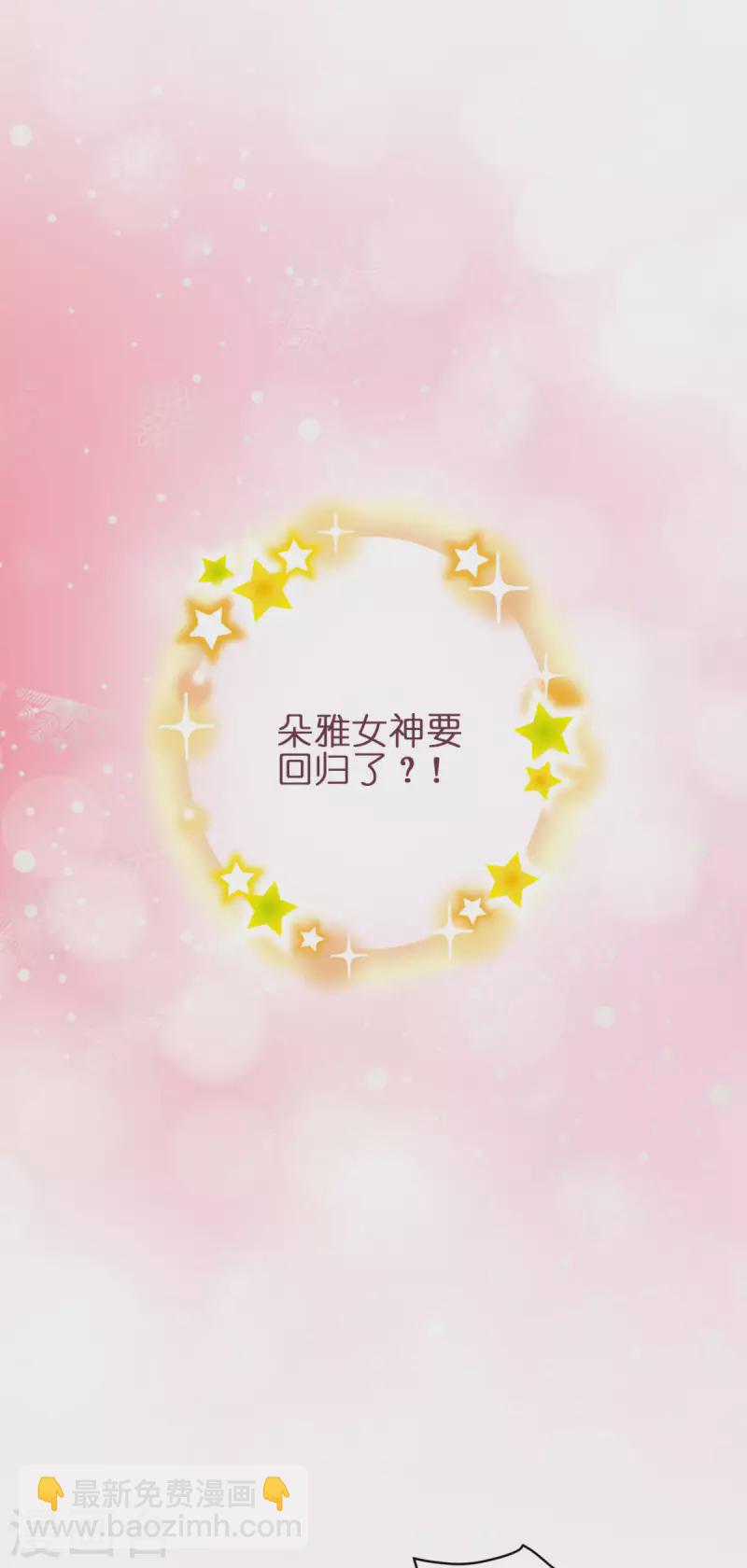 第11话 那个笑容4
