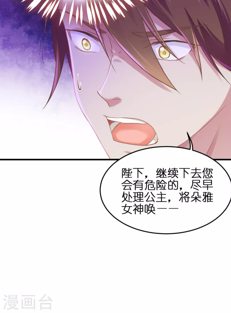 第11话 那个笑容40