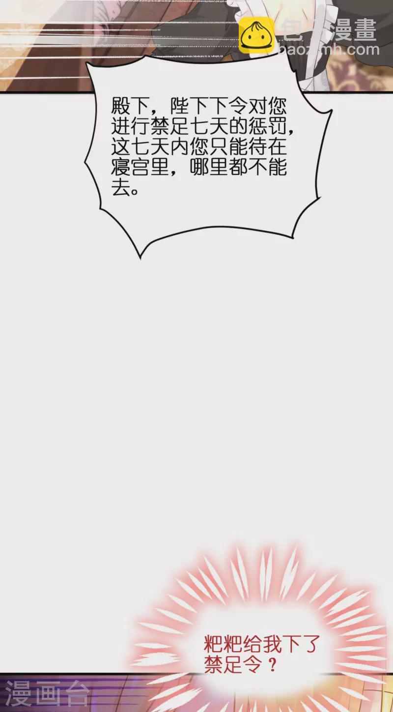 第11话 那个笑容54