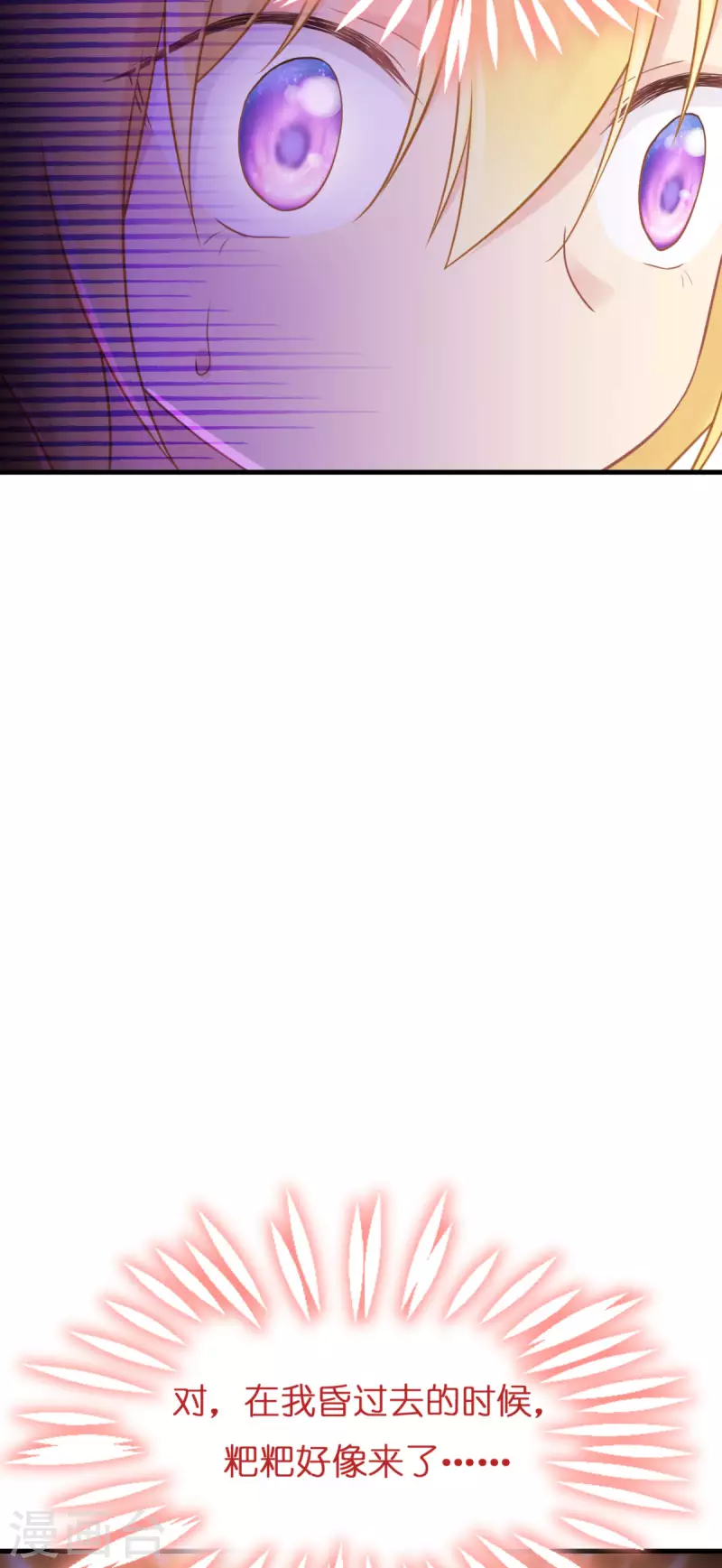 第11话 那个笑容55