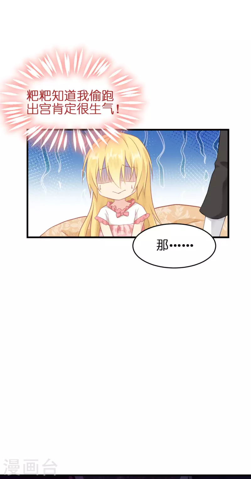 第11话 那个笑容57