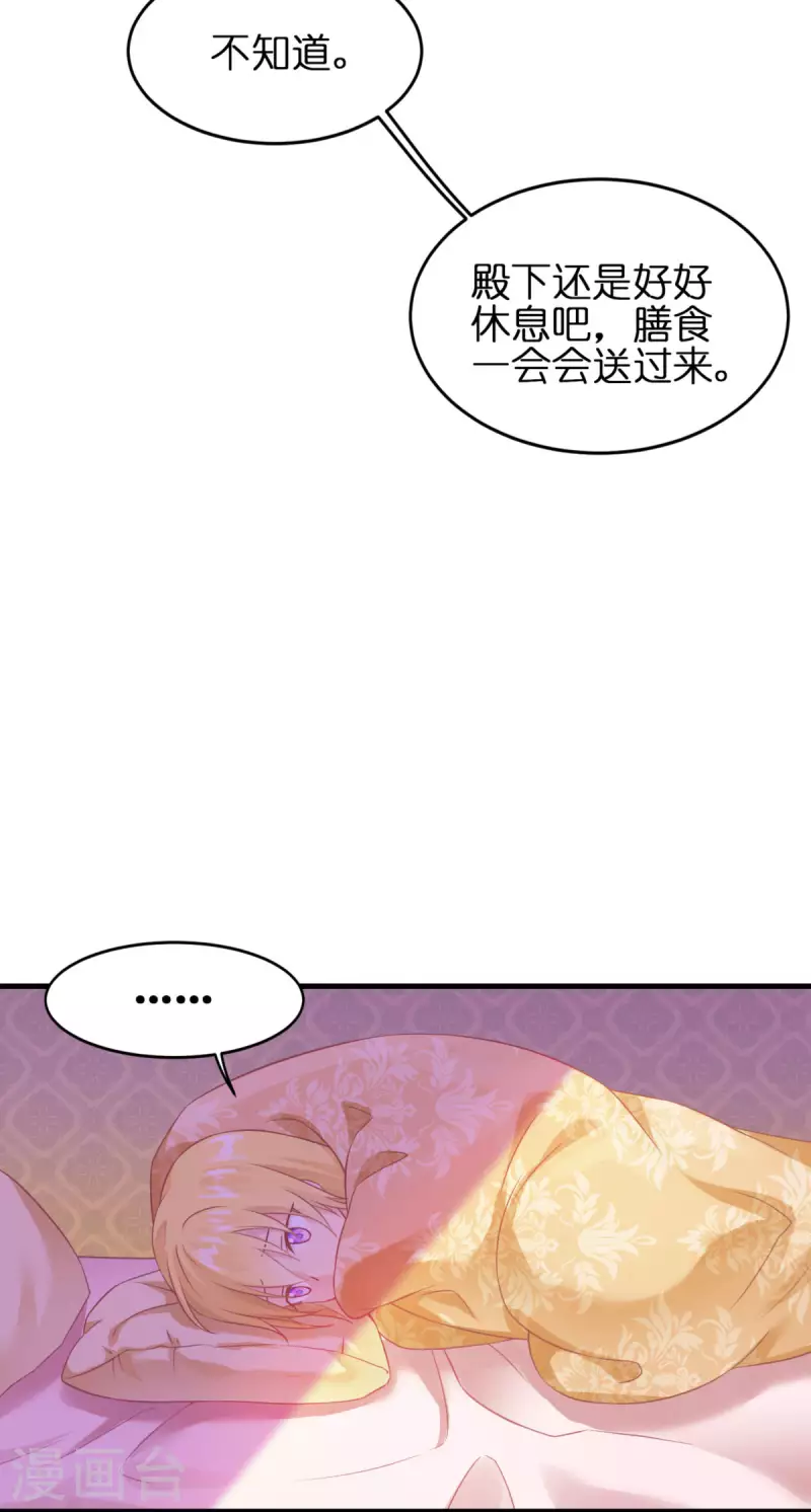 第11话 那个笑容60