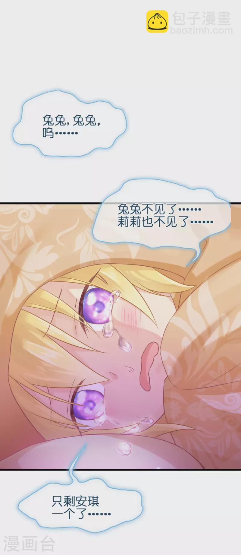 第11话 那个笑容64