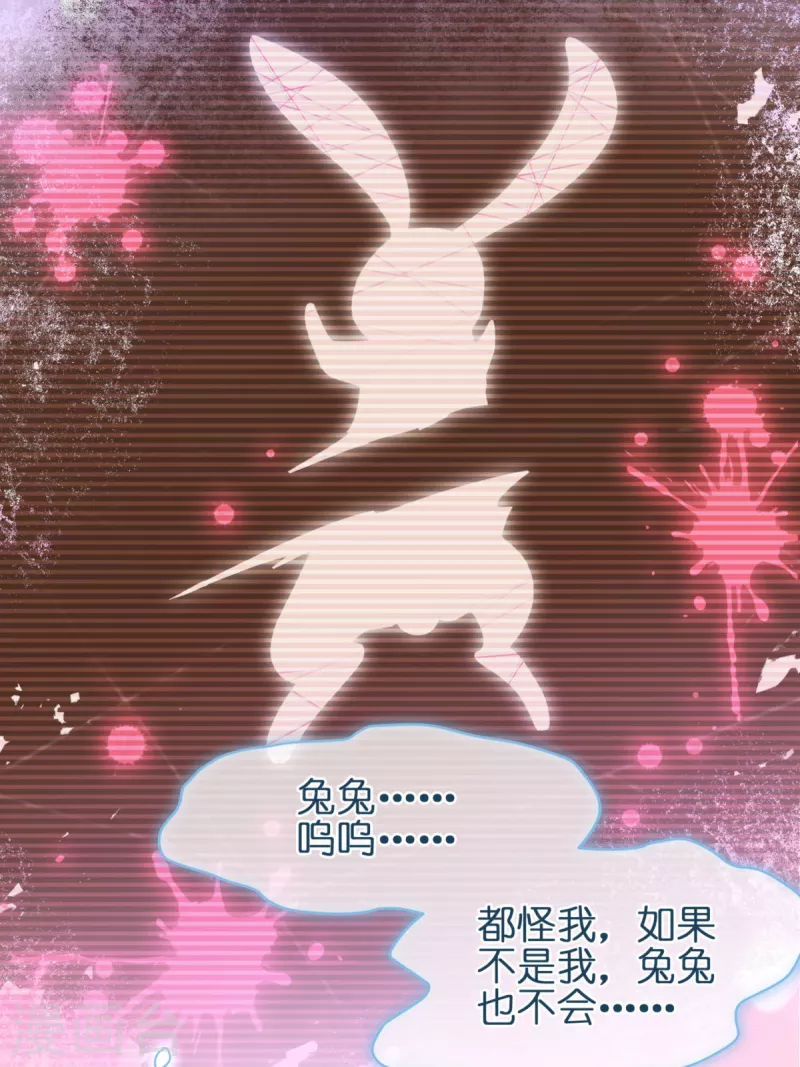 第11话 那个笑容66