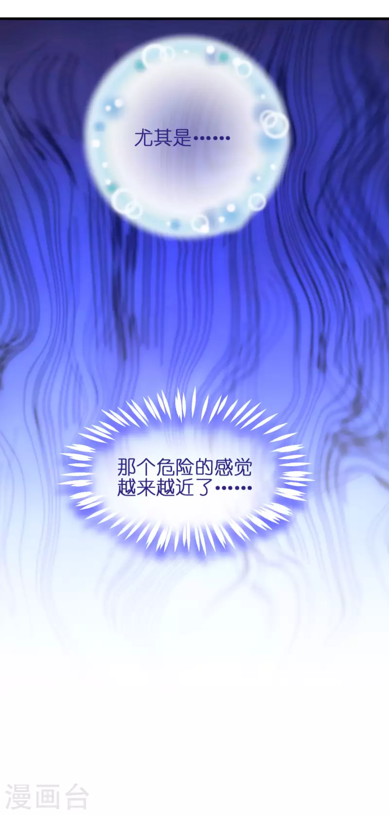 第11话 那个笑容72
