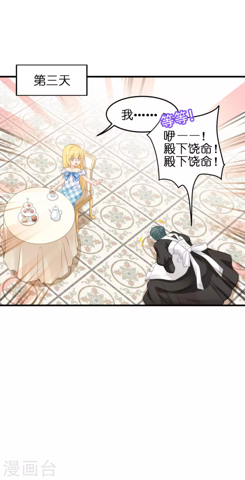 第11话 那个笑容76