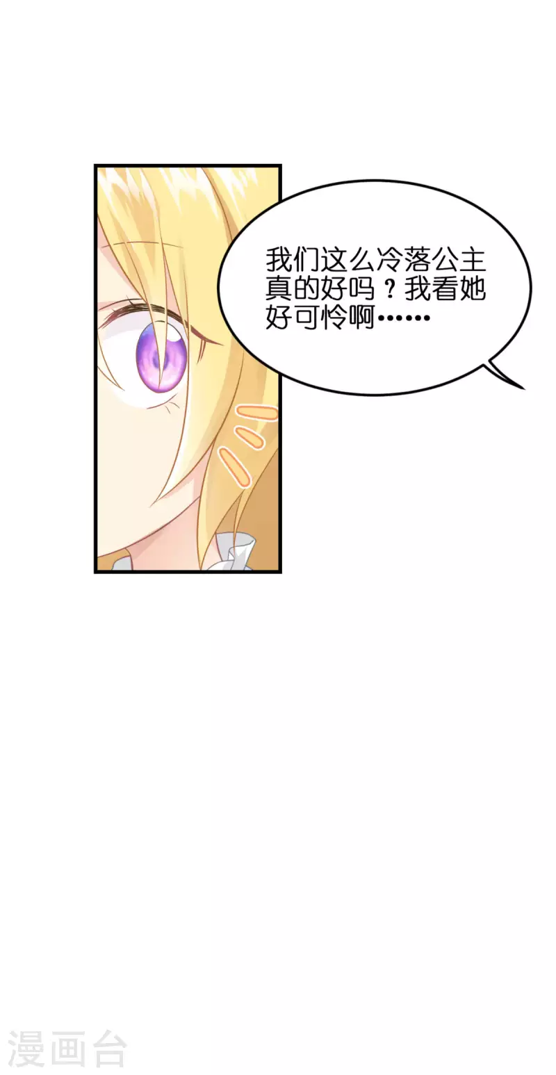 第11话 那个笑容78