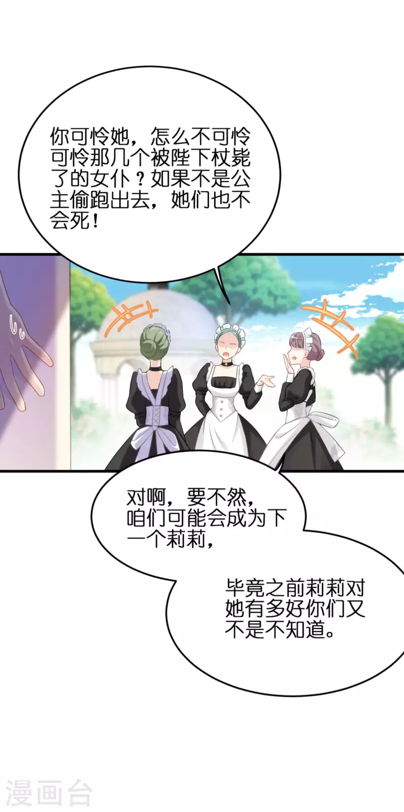 第11话 那个笑容79