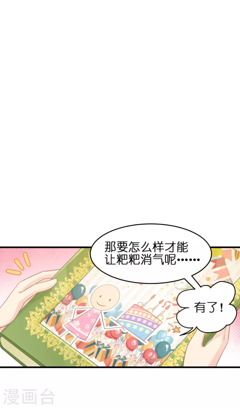 第11话 那个笑容87