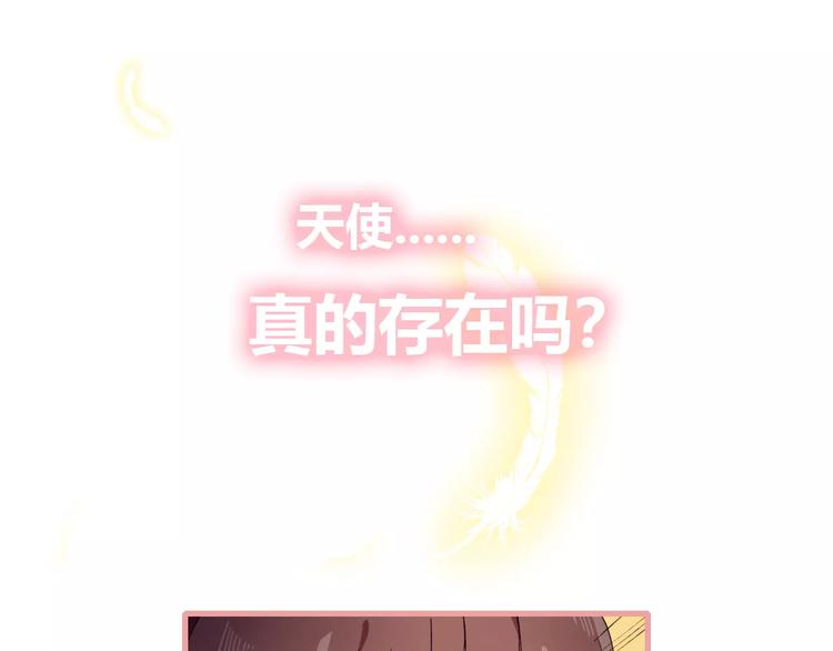 序章  开启不完全初恋关系！0