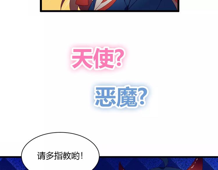 序章  开启不完全初恋关系！11