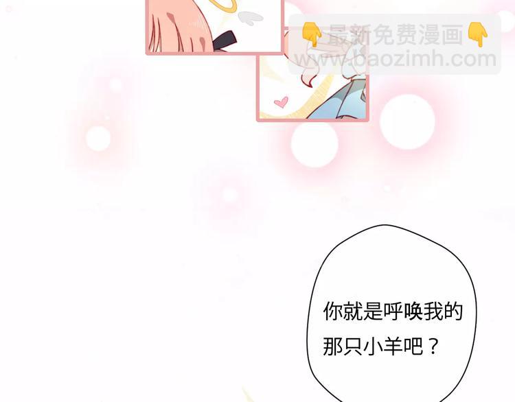 序章  开启不完全初恋关系！2