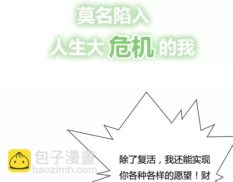 序章  开启不完全初恋关系！23