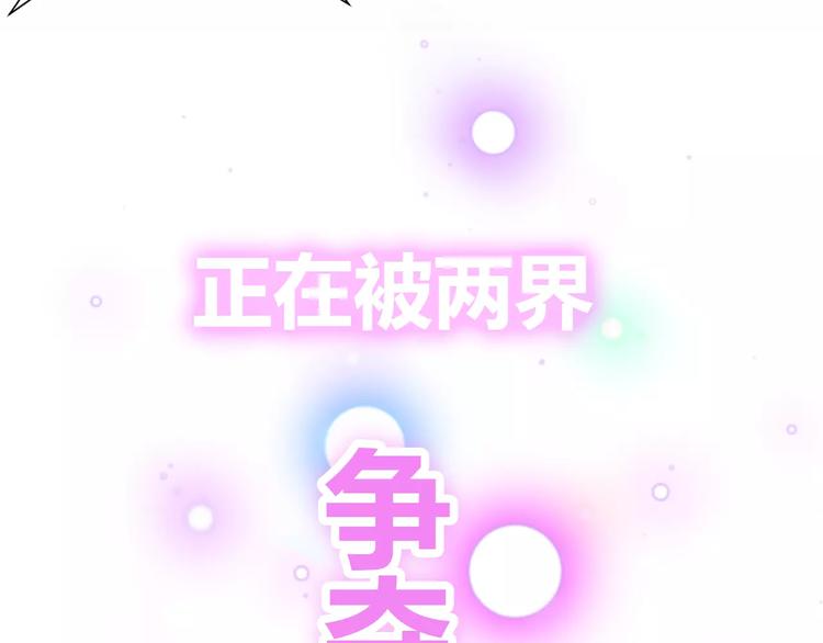 序章  开启不完全初恋关系！26