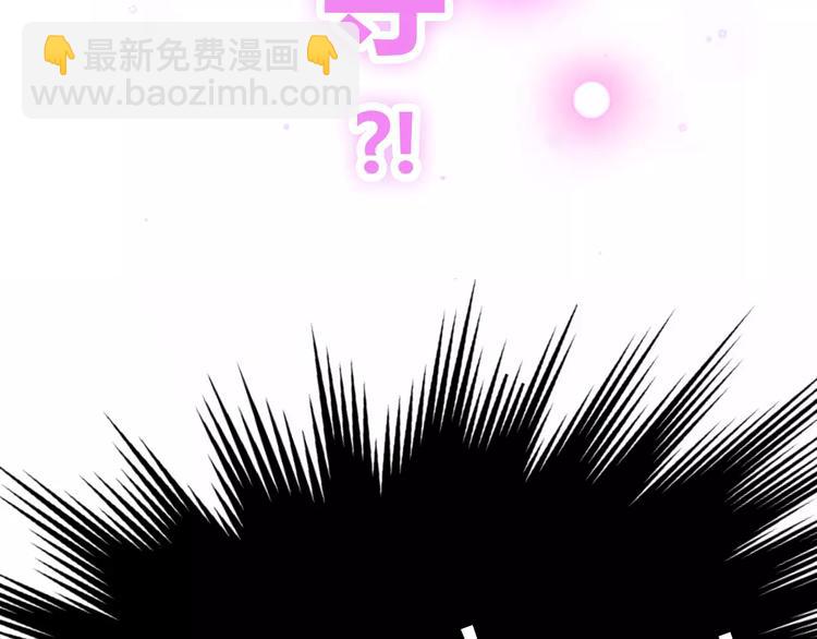 序章  开启不完全初恋关系！27