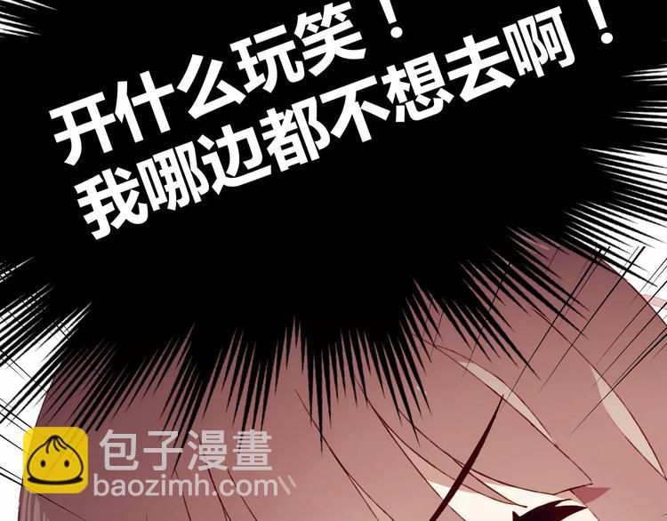 序章  开启不完全初恋关系！28