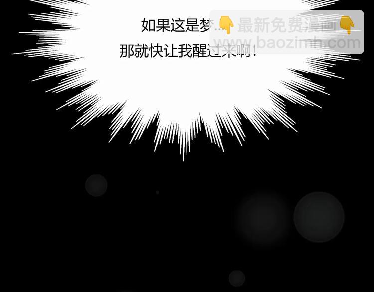 序章  开启不完全初恋关系！32