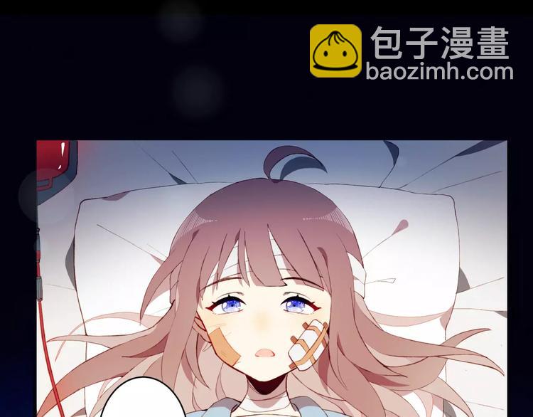 序章  开启不完全初恋关系！33