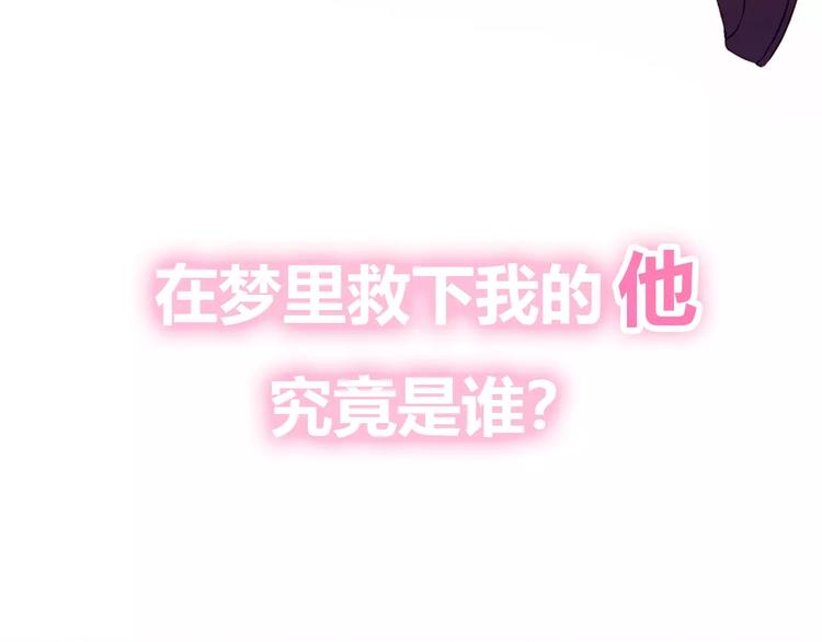 序章  开启不完全初恋关系！40