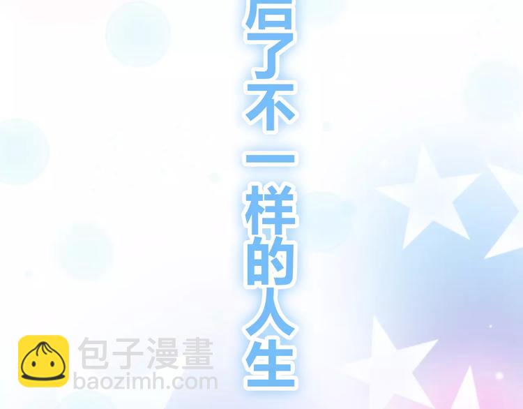 序章  开启不完全初恋关系！45
