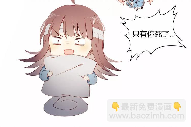 序章  开启不完全初恋关系！51