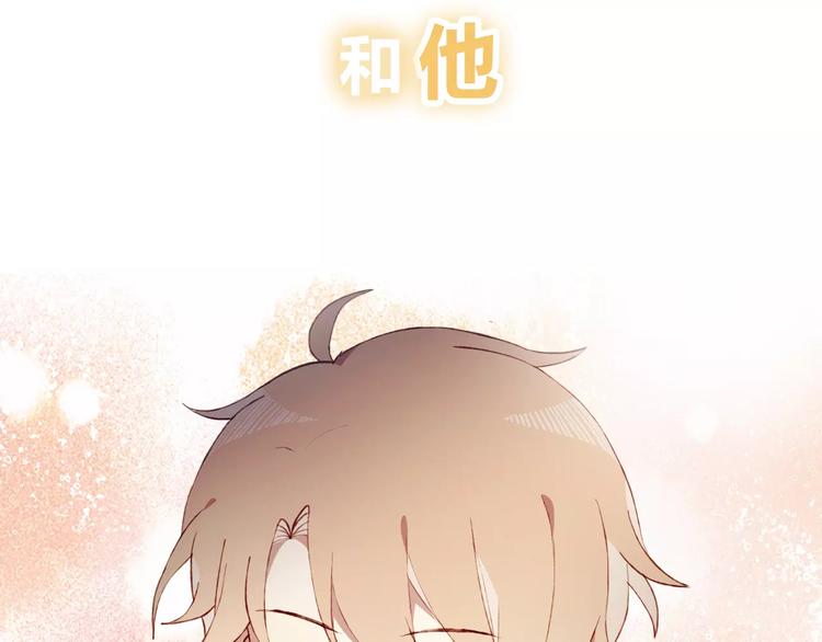 序章  开启不完全初恋关系！56