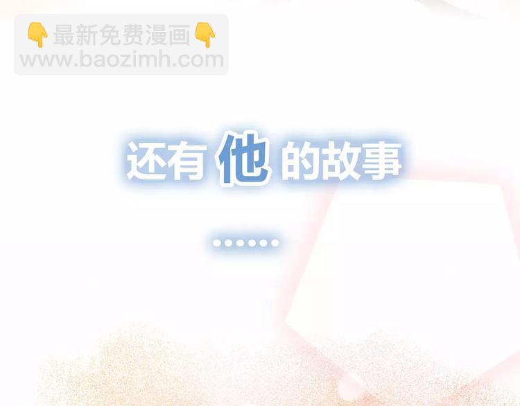 序章  开启不完全初恋关系！58