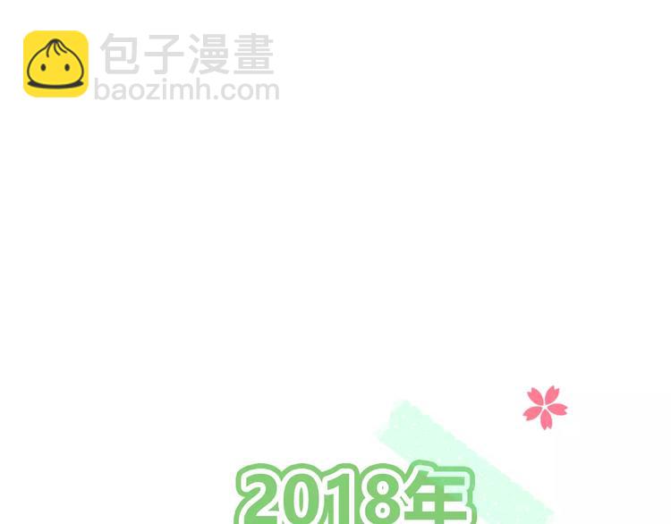 序章  开启不完全初恋关系！63