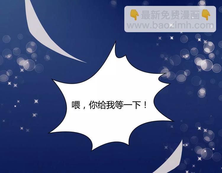 序章  开启不完全初恋关系！7
