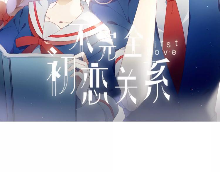 第1+2话  我没死？1
