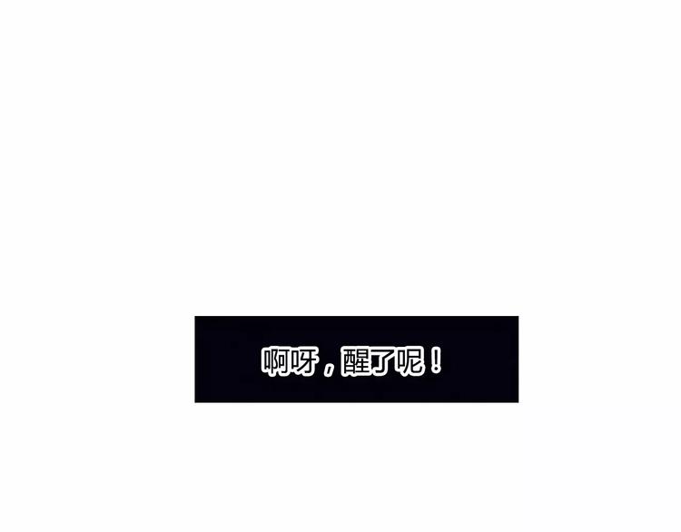 第1+2话  我没死？10