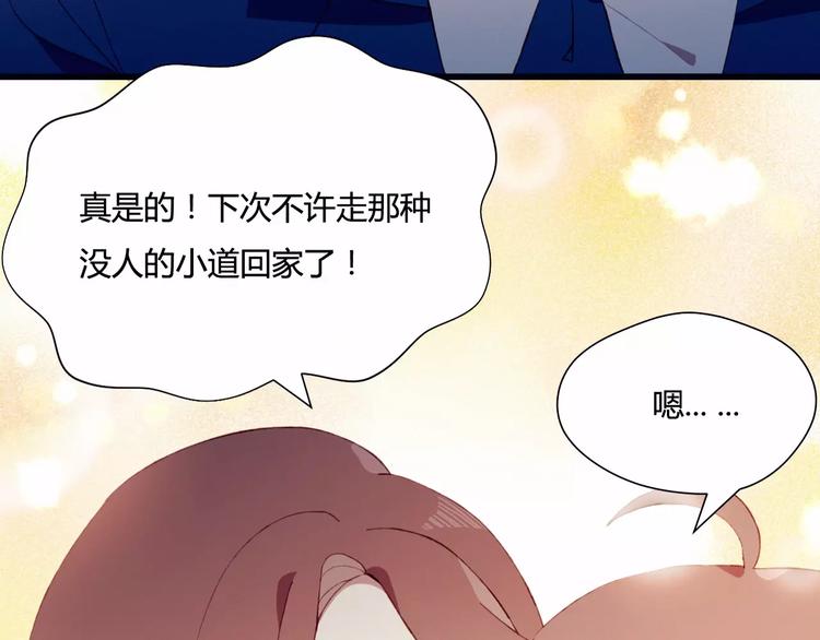 第1+2话  我没死？104