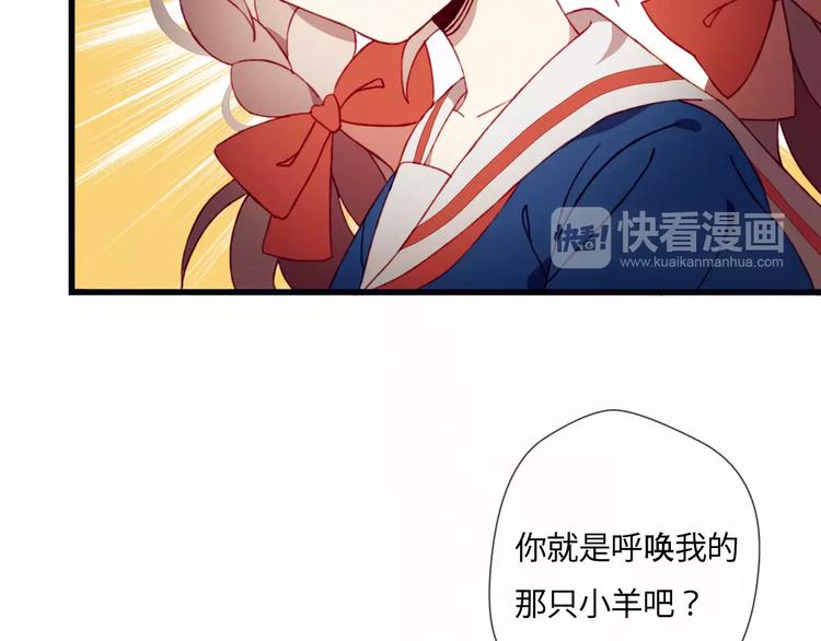 第1+2话  我没死？12