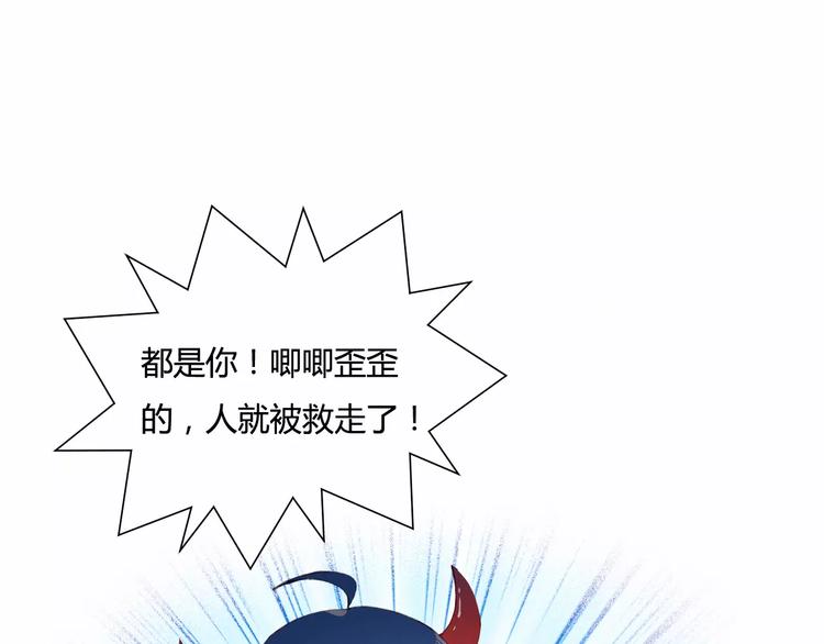 第1+2话  我没死？126