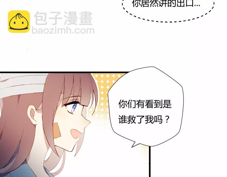 第1+2话  我没死？129