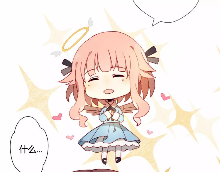 第1+2话  我没死？13