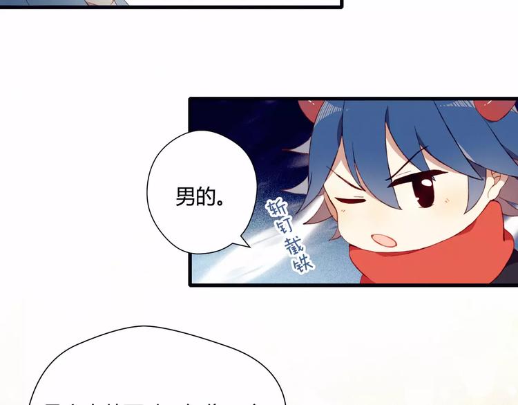 第1+2话  我没死？130