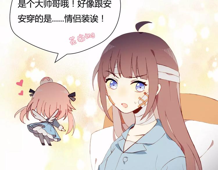 第1+2话  我没死？131