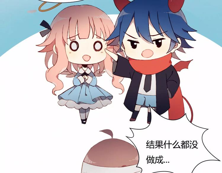 第1+2话  我没死？134