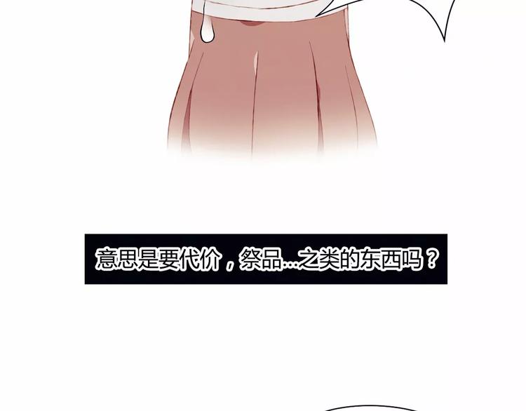第1+2话  我没死？135