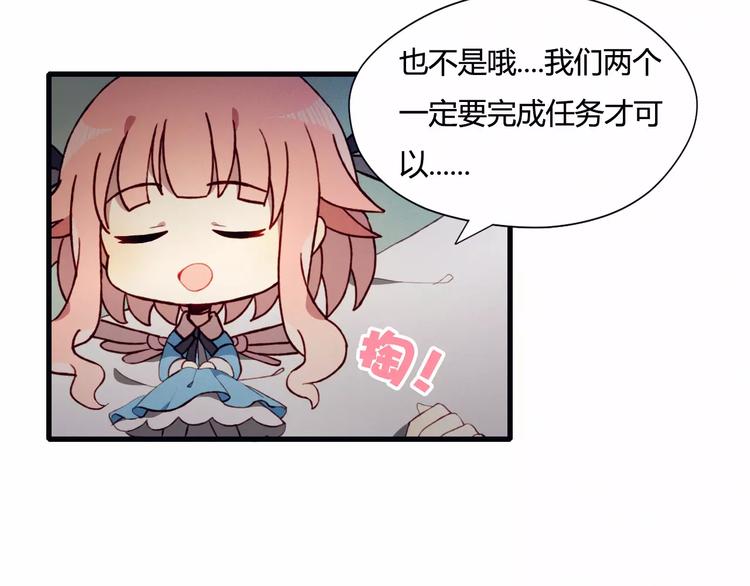 第1+2话  我没死？136