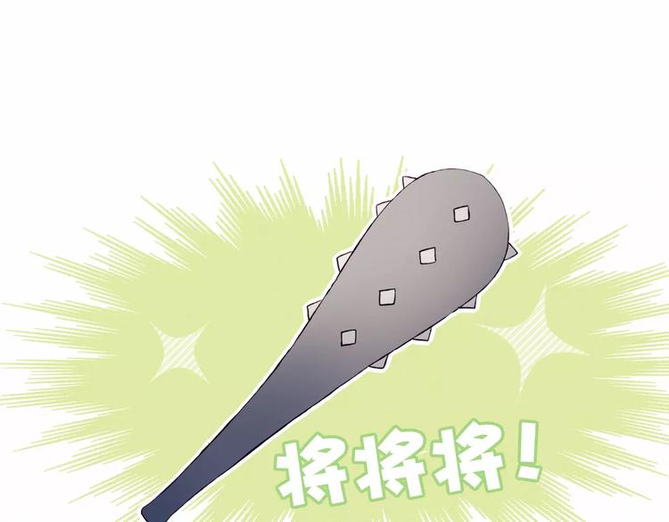 第1+2话  我没死？137