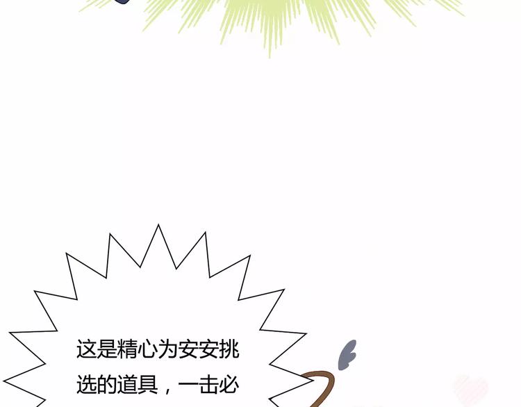 第1+2话  我没死？138