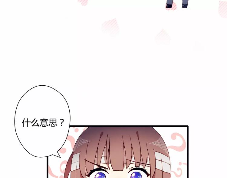 第1+2话  我没死？140