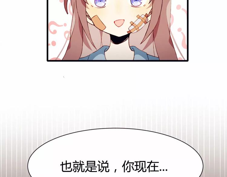 第1+2话  我没死？141