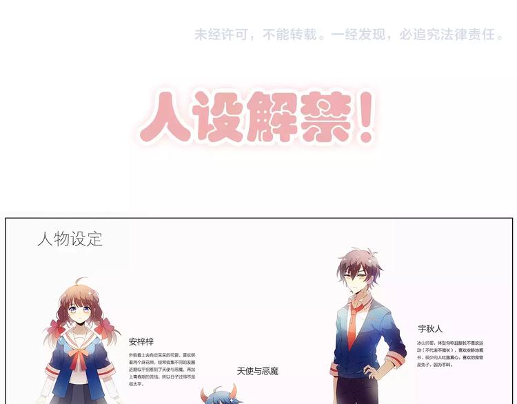 第1+2话  我没死？144