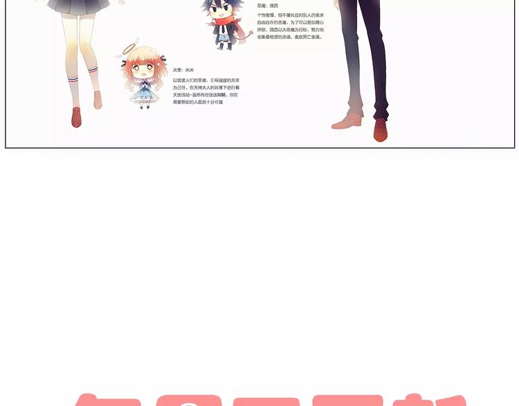 第1+2话  我没死？145