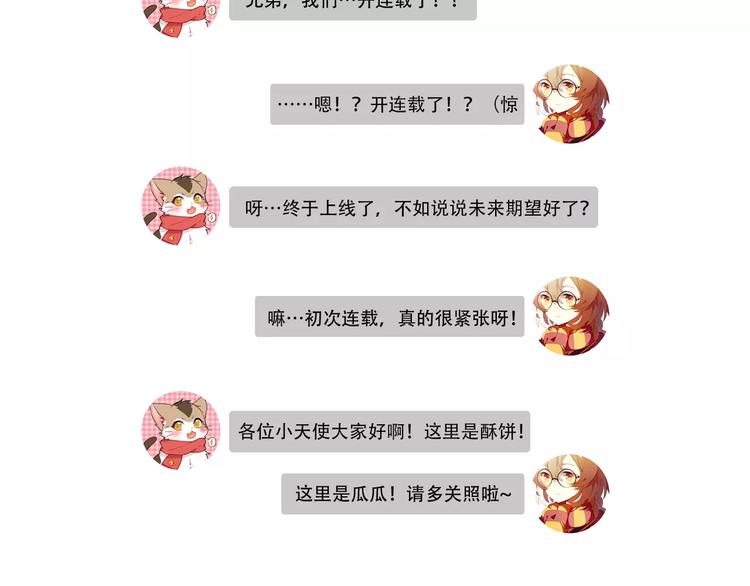 第1+2话  我没死？147