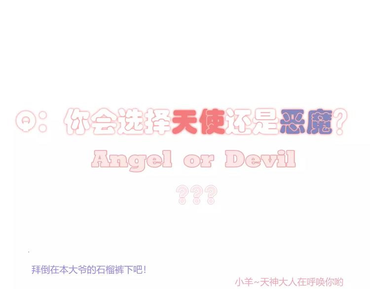 第1+2话  我没死？148