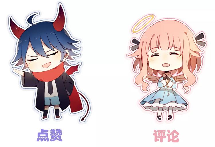 第1+2话  我没死？149